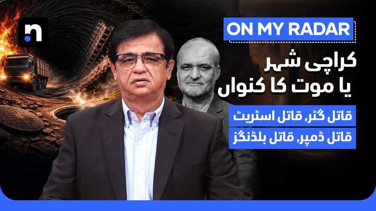 Karachi’s daily disasters expose a city crippled by corruption and misrule