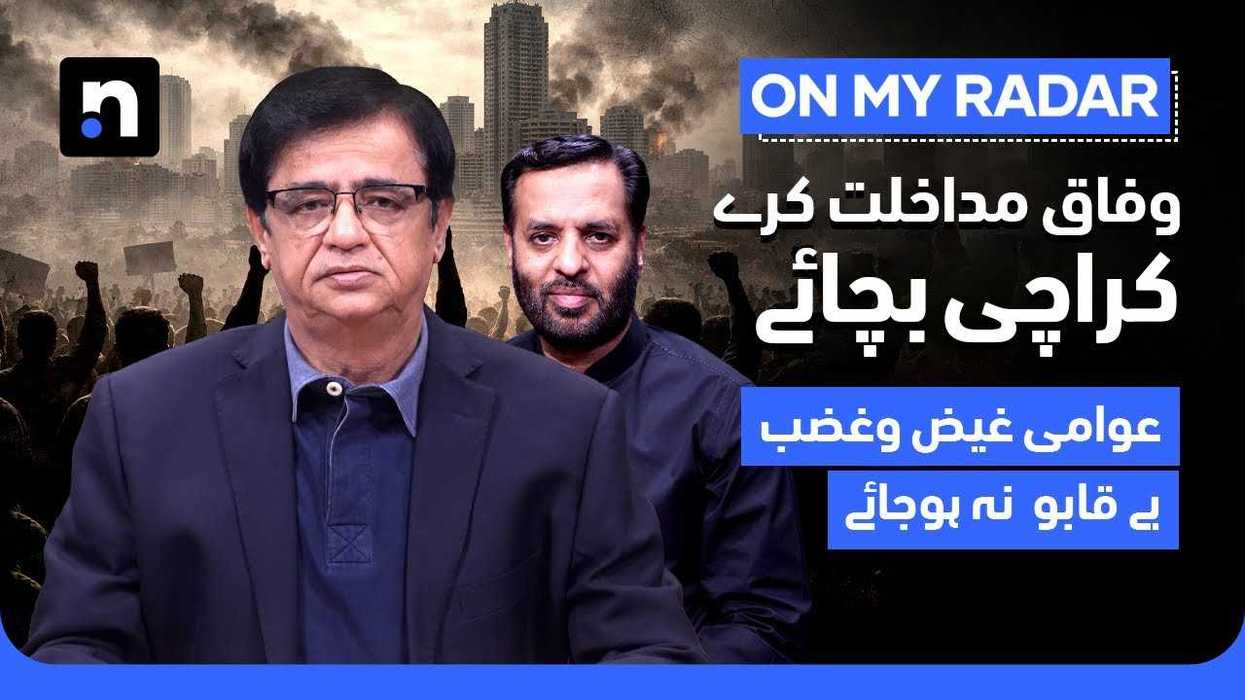 Karachi’s governance breakdown leaves citizens at risk