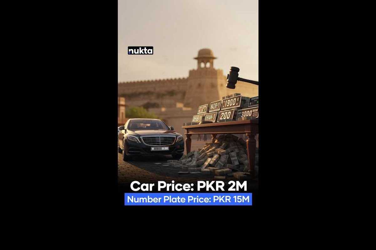 Pakistan’s KP province raises PKR 58 million in premium number plate auction