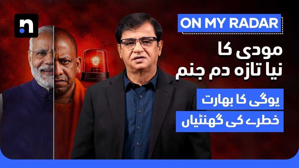 Yogi Adityanath emerges as BJP hardliner and potential Modi successor