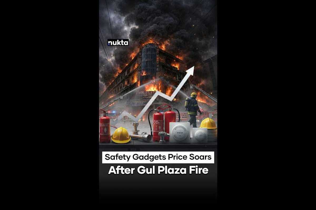 Profiting from tragedy: Fire safety equipment prices surge after Gul Plaza tragedy