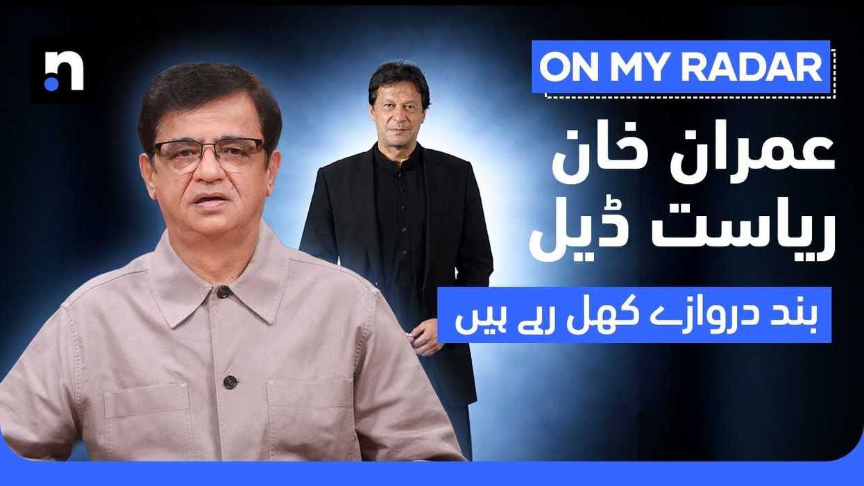 Signs emerge of tensions easing between state and Imran Khan