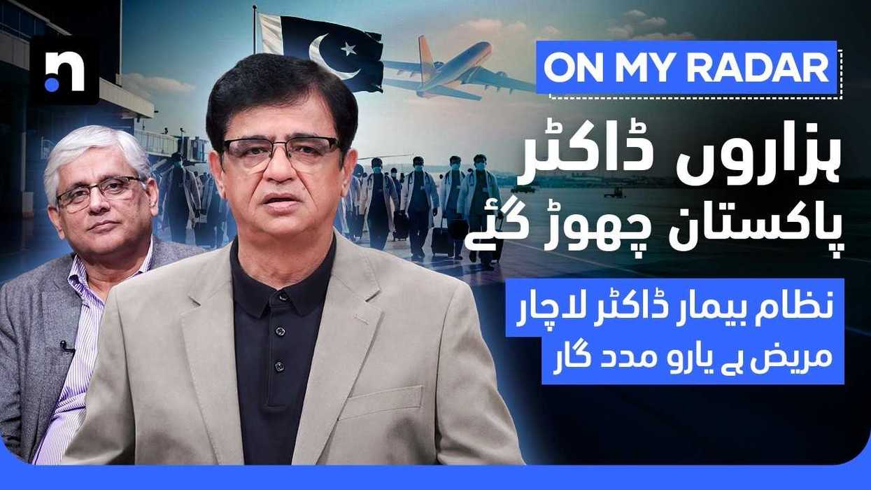 Pakistan faces healthcare crisis as doctors leave in record numbers