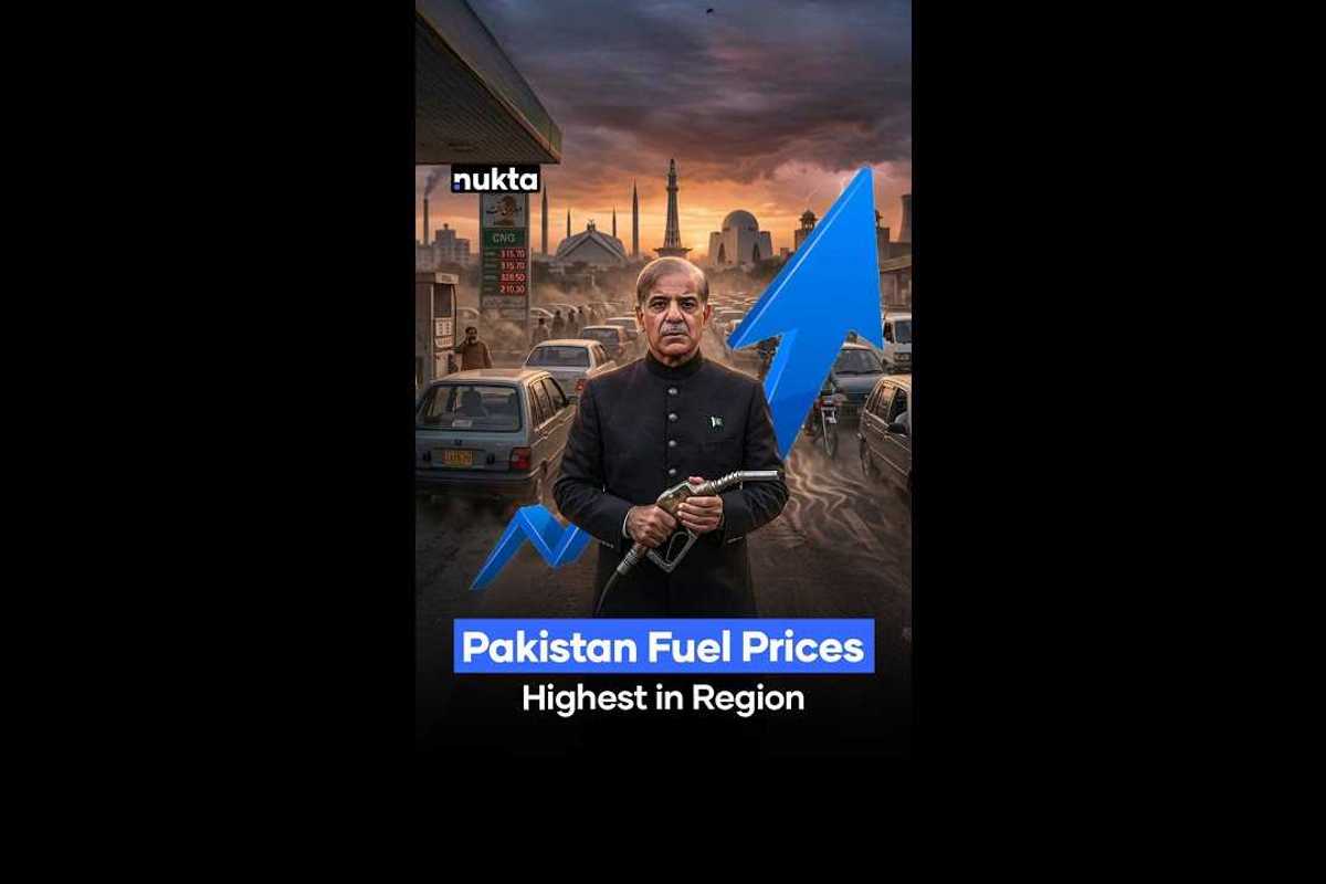 Why is fuel most expensive for Pakistanis?