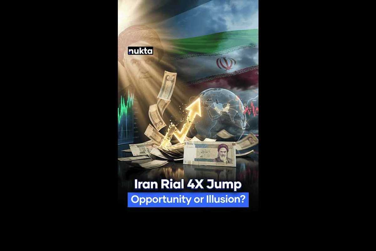 Iranian currency: Opportunity or risky bet?