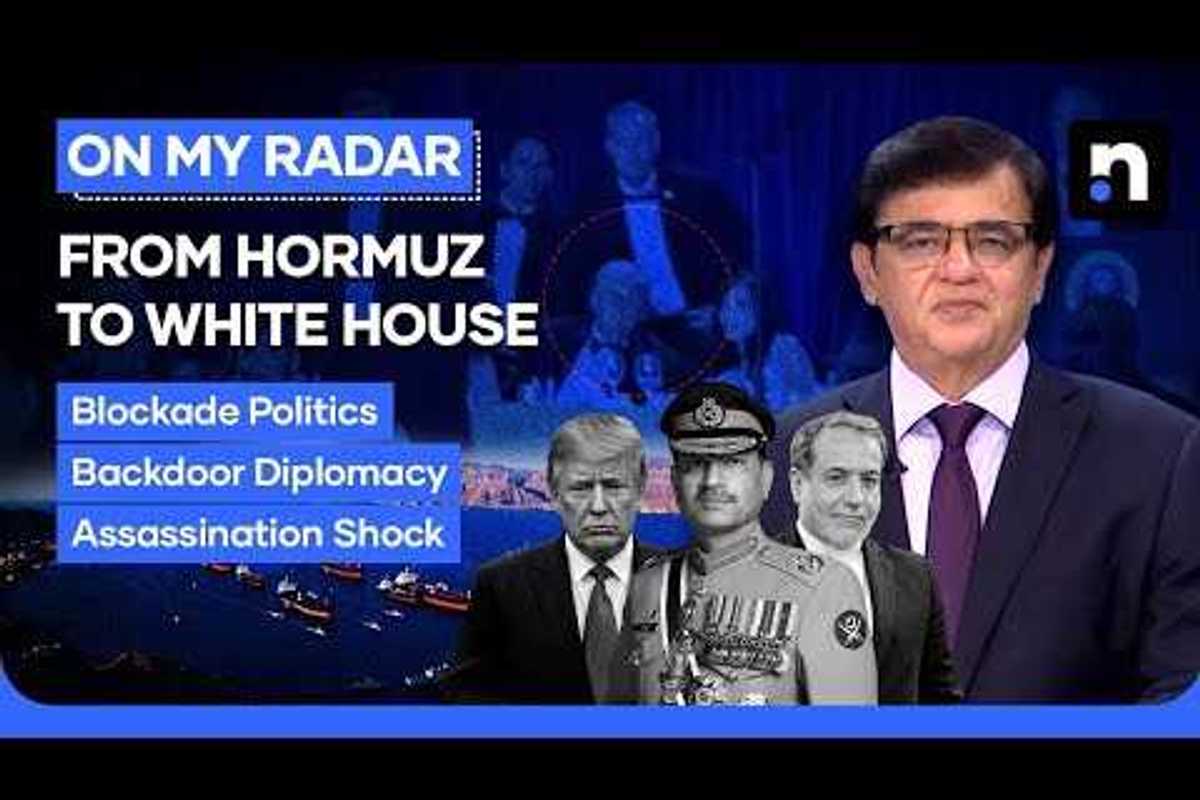 Pakistan mediation shows progress in Iran-US tensions