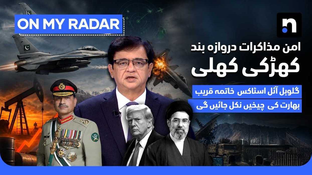Trump rejects Iran counterproposal as Pakistan pushes to keep US-Iran diplomacy alive