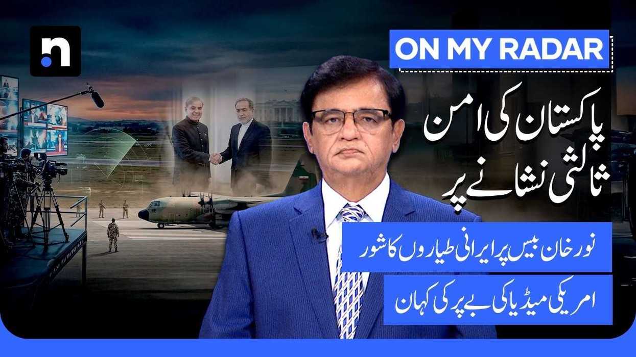 Pakistan rejects CBS report on Iranian aircraft at Nur Khan air base