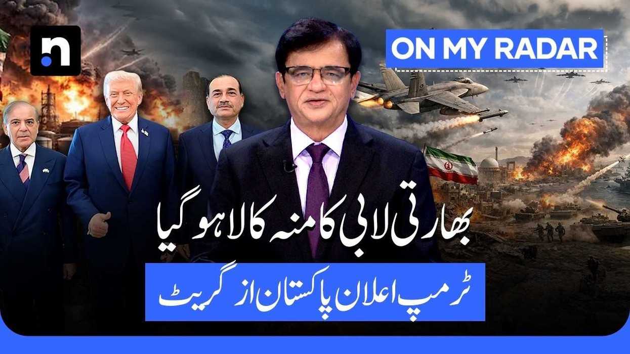 Trump, China and Gulf states continue backing Pakistan’s mediation in US-Iran tensions