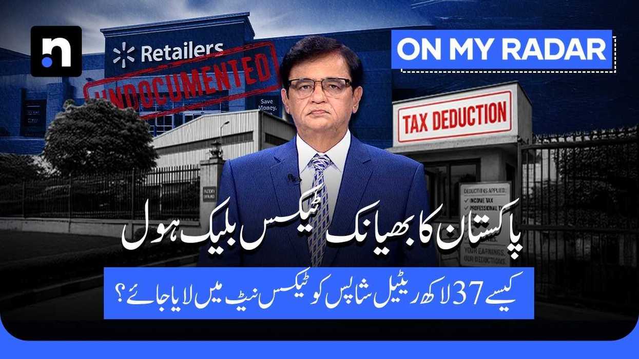 Pakistan retail system under strain as FBR shifts model