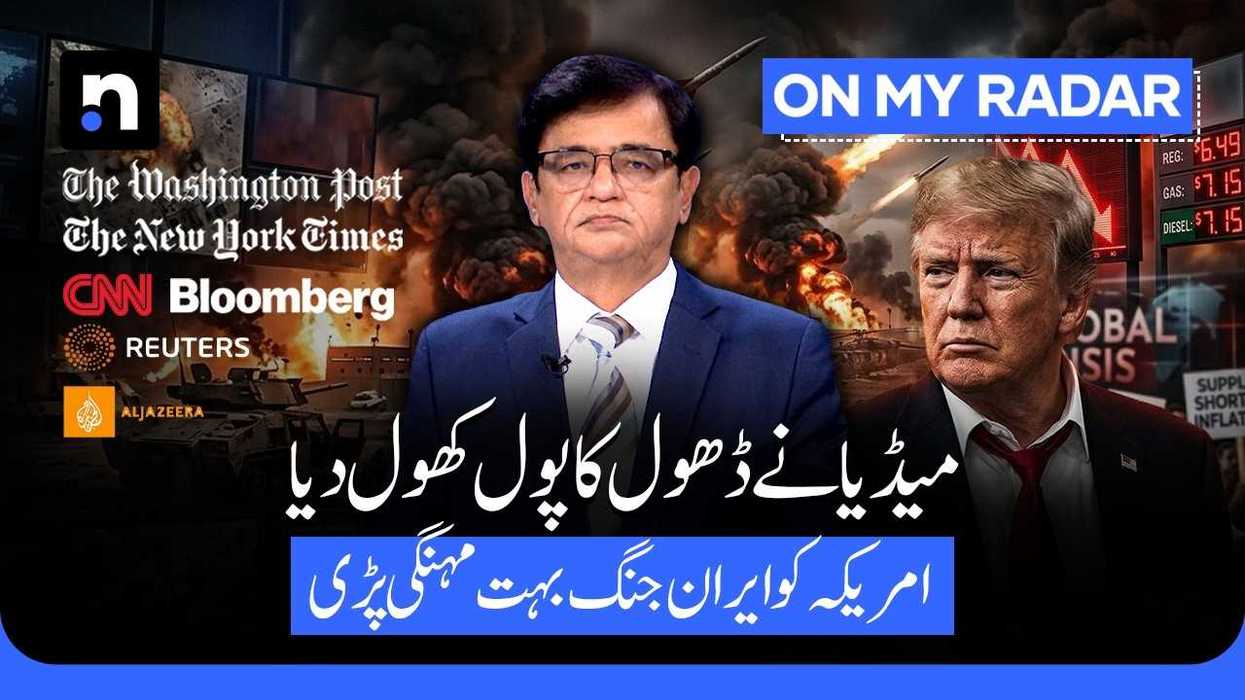 US reports challenge Trump claims of decisive Iran war victory