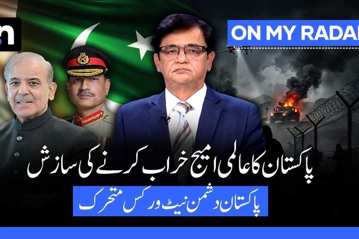 Pakistan’s expanding global role amid rising security pressures