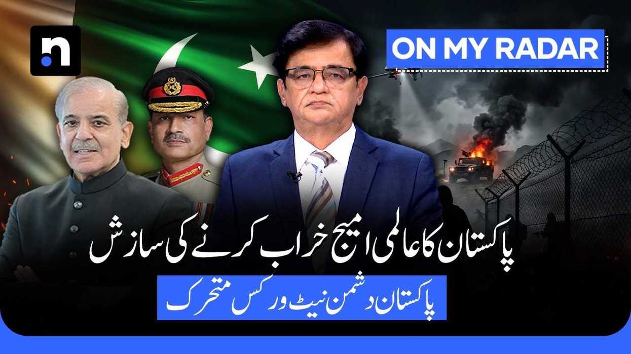 Pakistan’s expanding global role amid rising security pressures