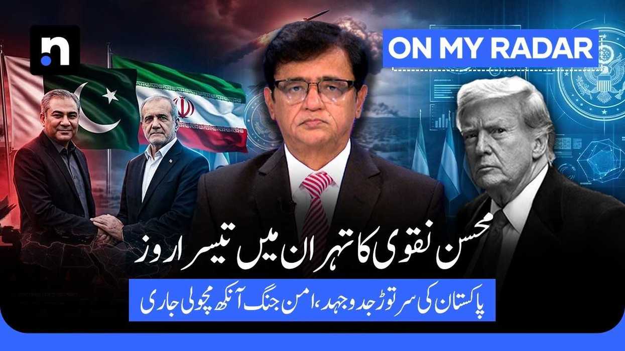 Pakistan intensifies diplomacy as US and Iran exchange proposals
