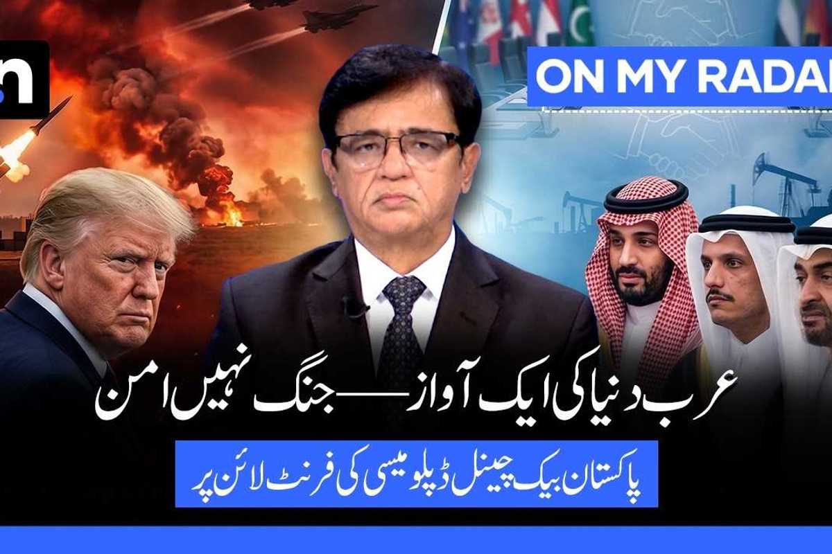 Gulf states push diplomacy as Trump delays possible Iran attack