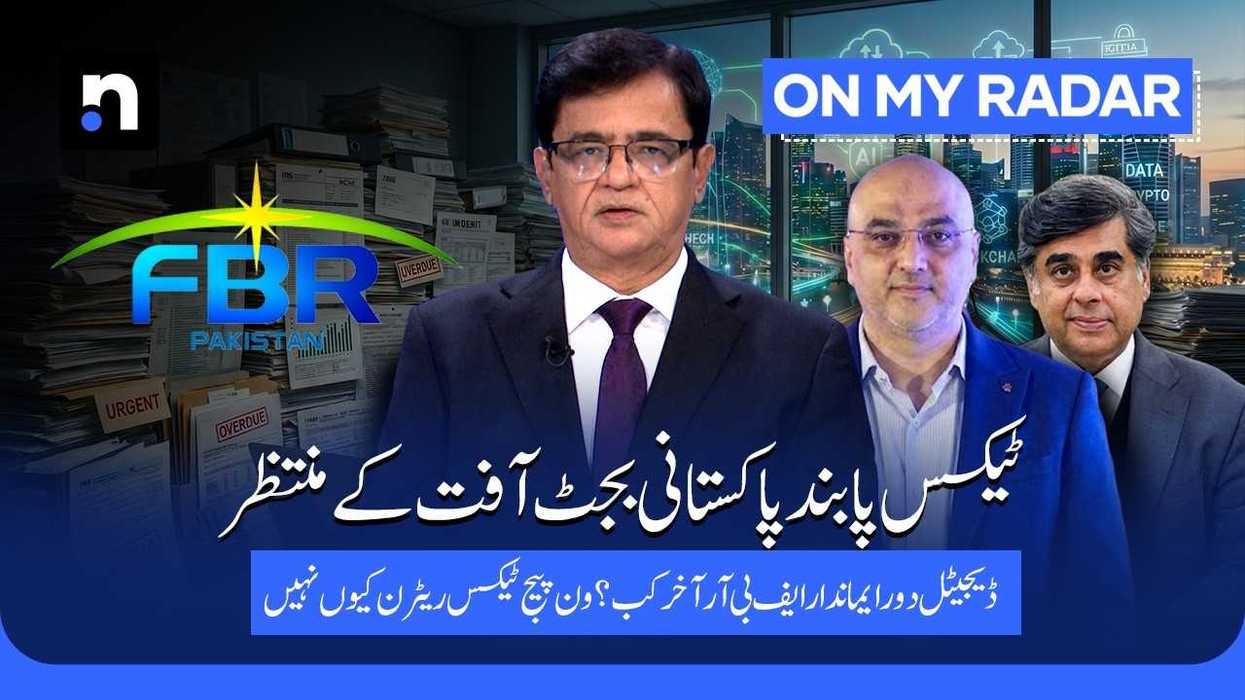 Uncertainty surrounds Pakistan budget as growth concerns continue