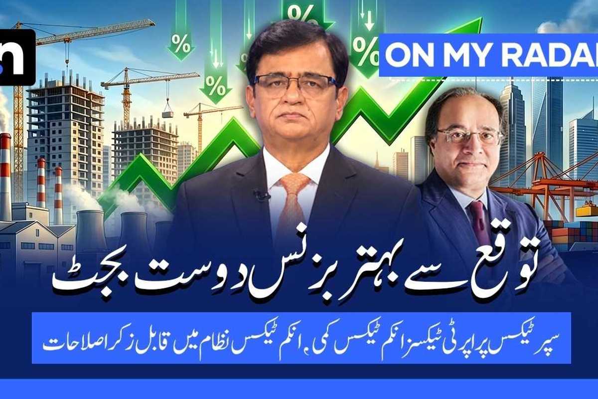Pakistan budget offers tax relief as govt targets 4% economic growth