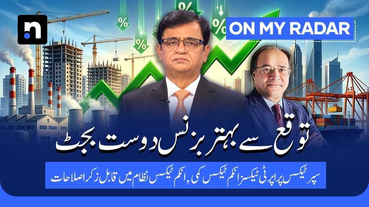 Pakistan budget offers tax relief as govt targets 4% economic growth