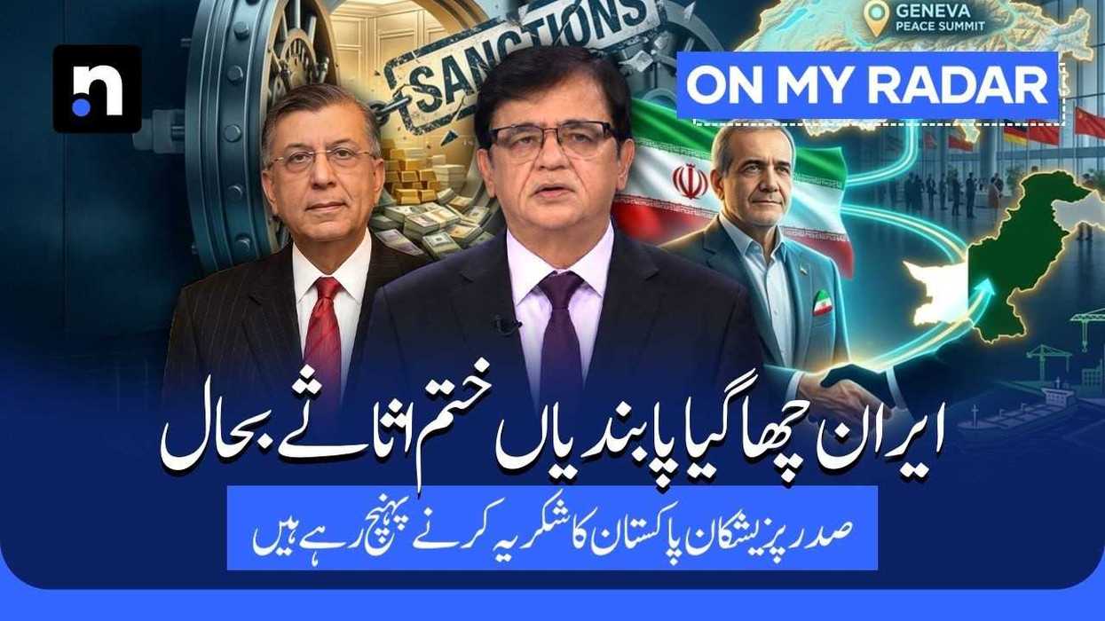 Pakistan, Qatar mediation helps shape 60-day Iran-US deal roadmap