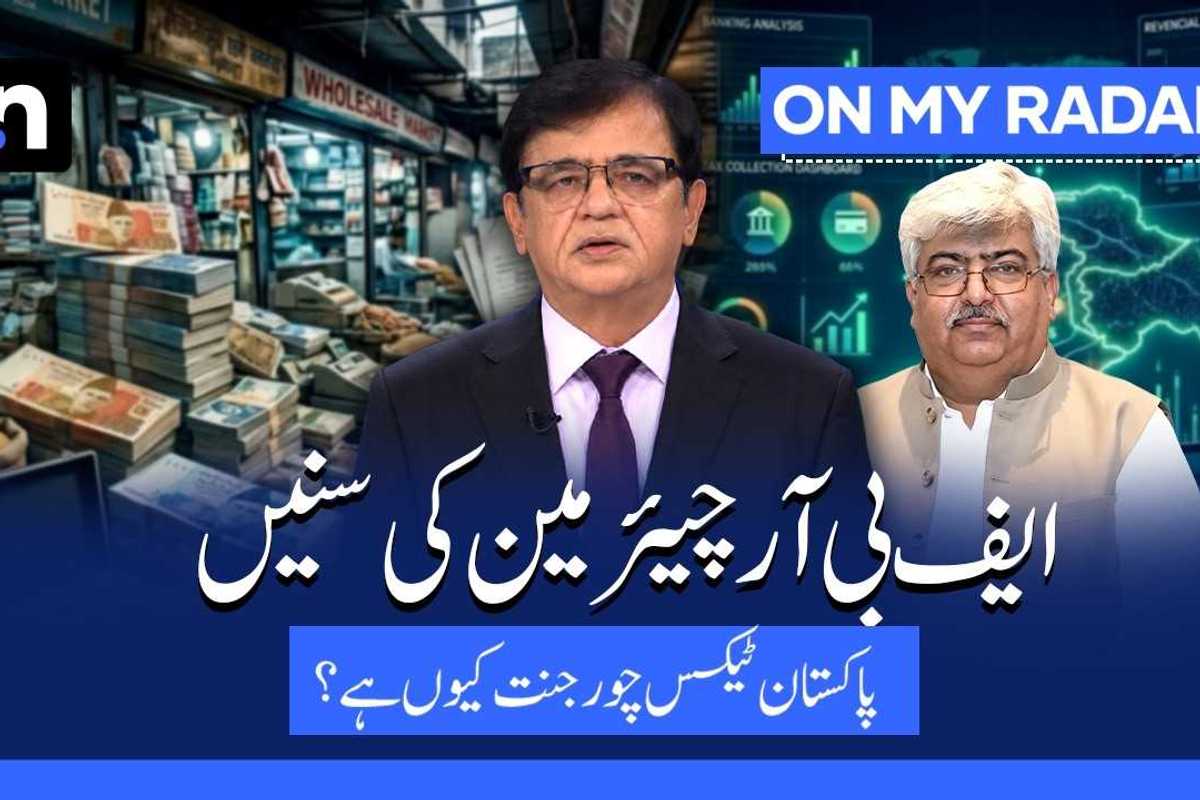 Is Pakistan a tax evader’s paradise?
