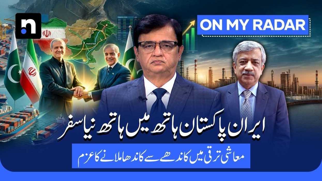 Pakistan gains strategic relevance as US-Iran diplomacy reshapes region