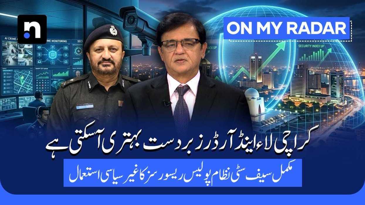 Karachi moves beyond years of violence as security situation improves