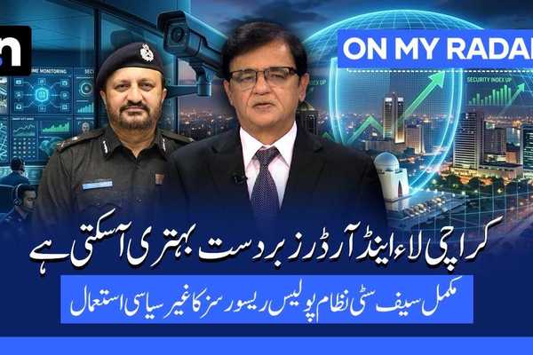 Karachi moves beyond years of violence as security situation improves
