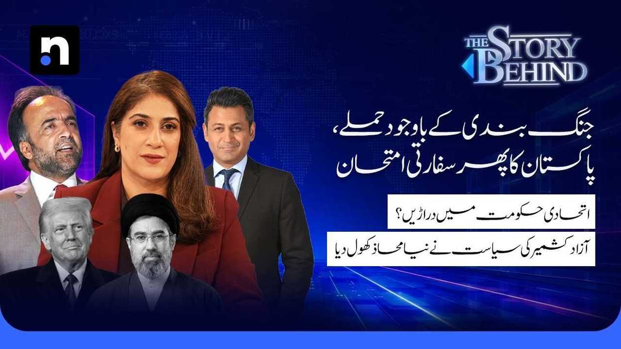 Can Pakistan save the Iran-US ceasefire?