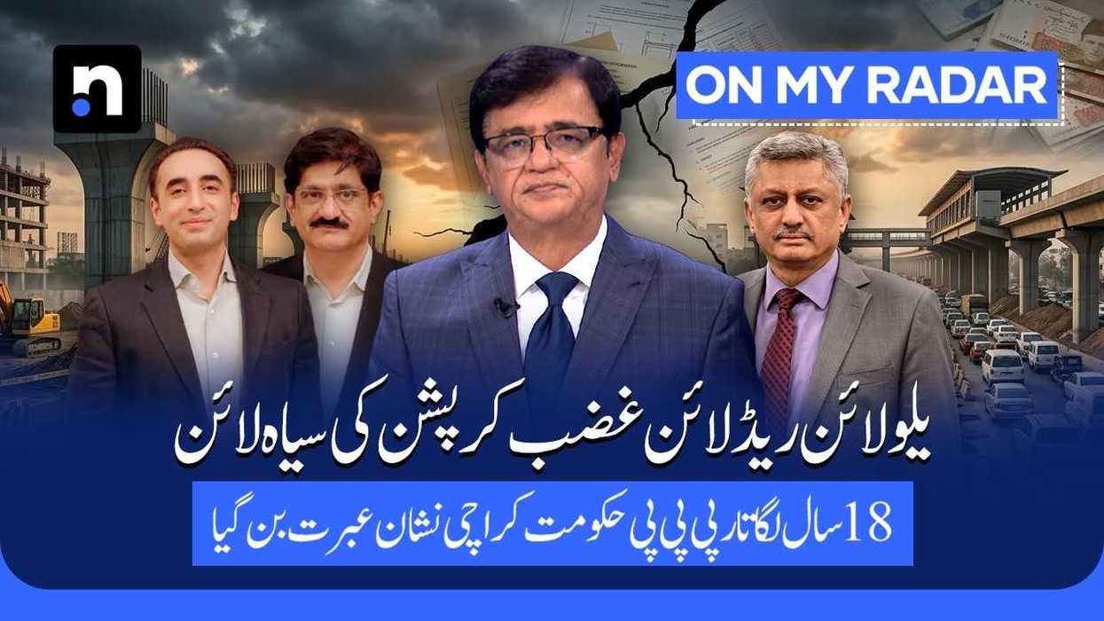 Karachi left without new mega projects in Sindh’s 2026 budget