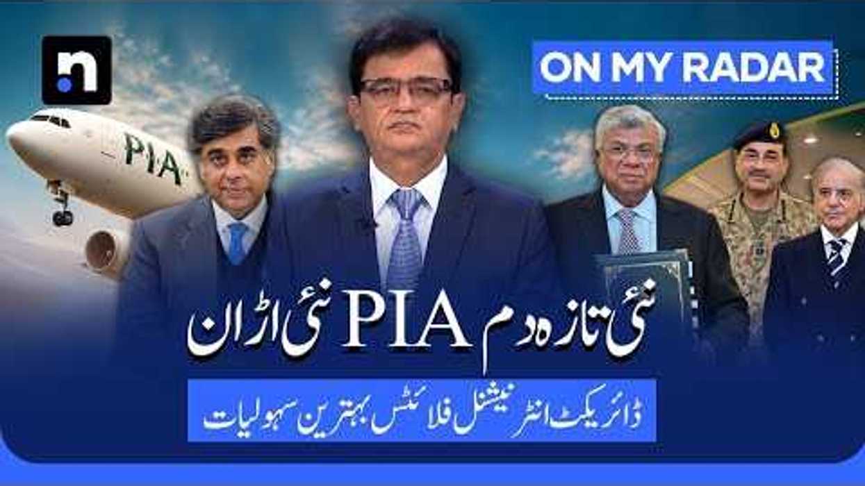 Pakistan hands PIA control to private owners in landmark privatization