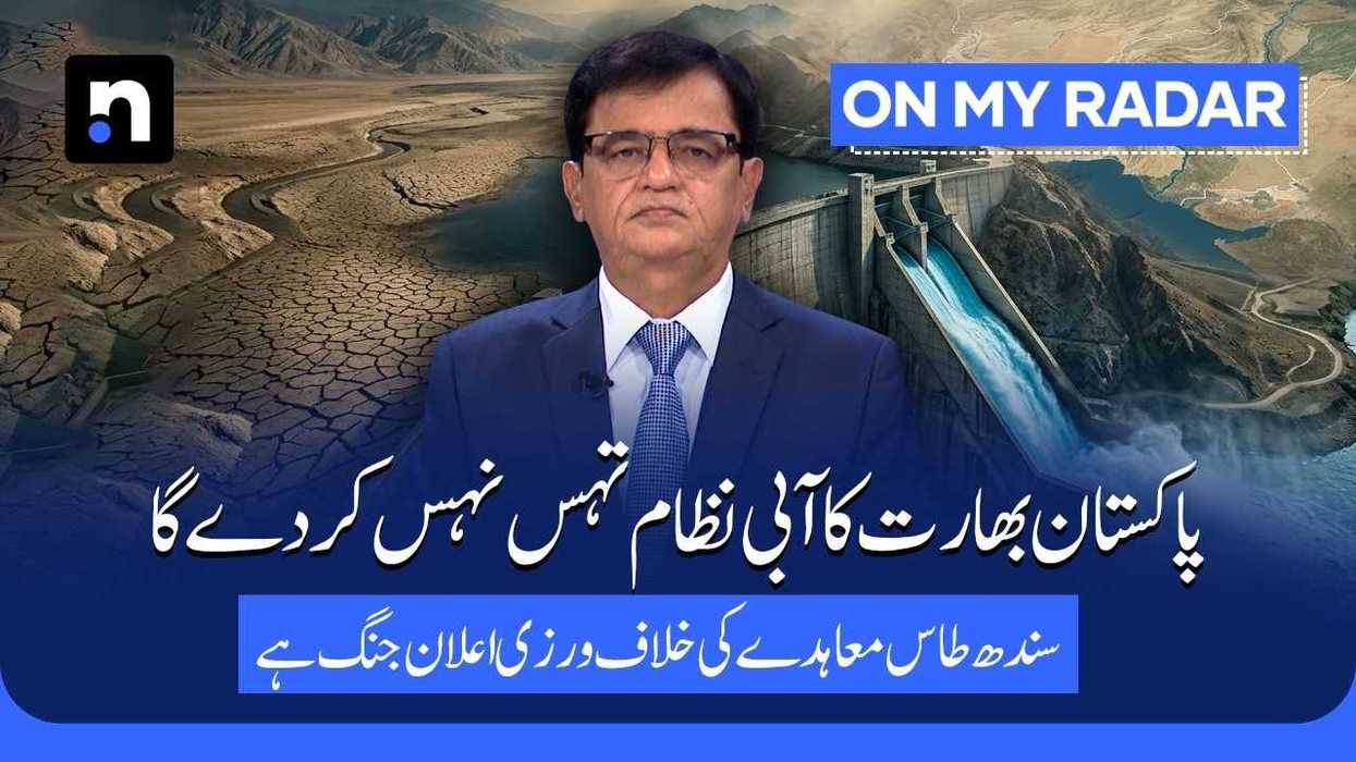Pakistan warns Indus Waters Treaty violation is an act of war
