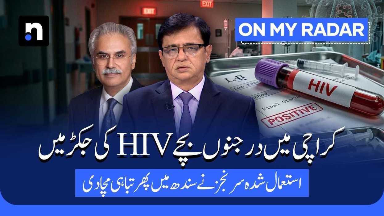 Karachi's HIV scare: Reused syringes raise alarming questions