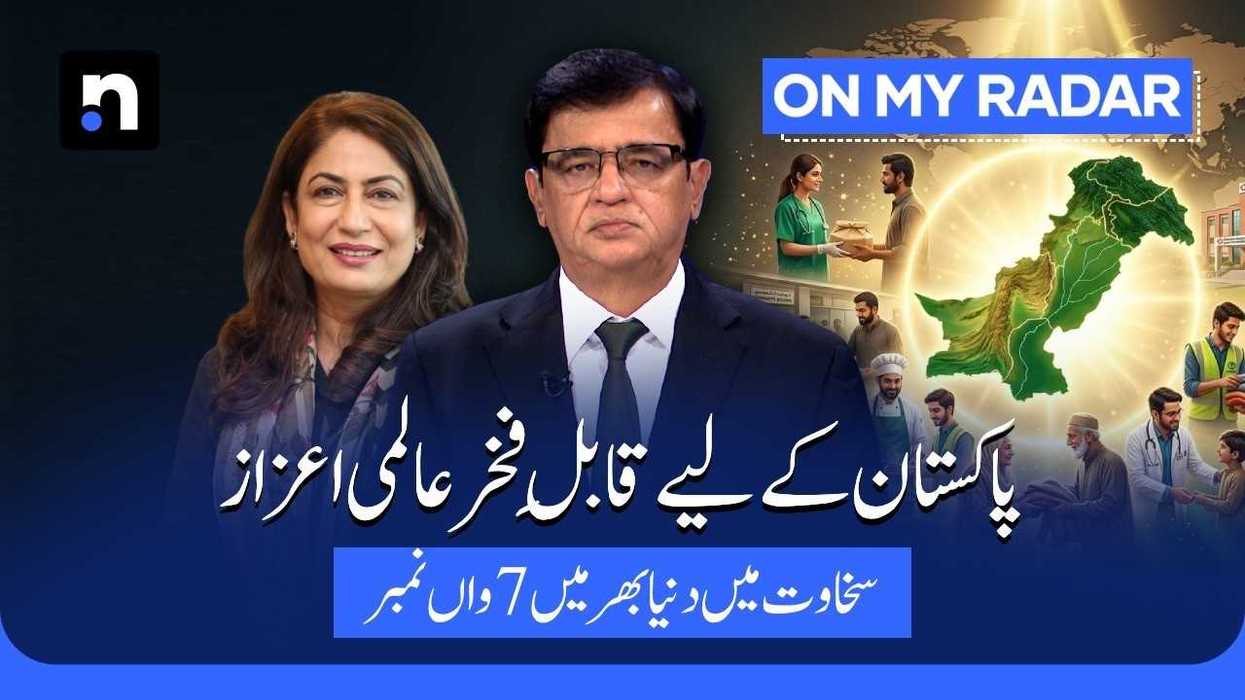 Pakistan ranks 7th in global giving report