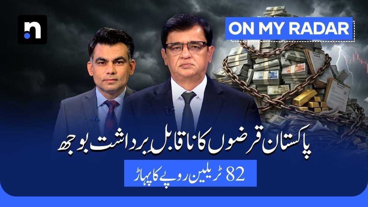 Pakistan's debt hits Rs82 trillion: Where is the money going?