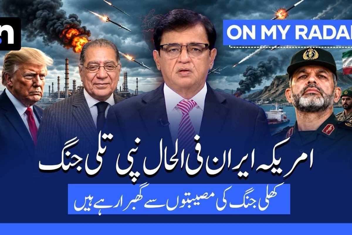 US-Iran strikes escalate despite Islamabad peace framework