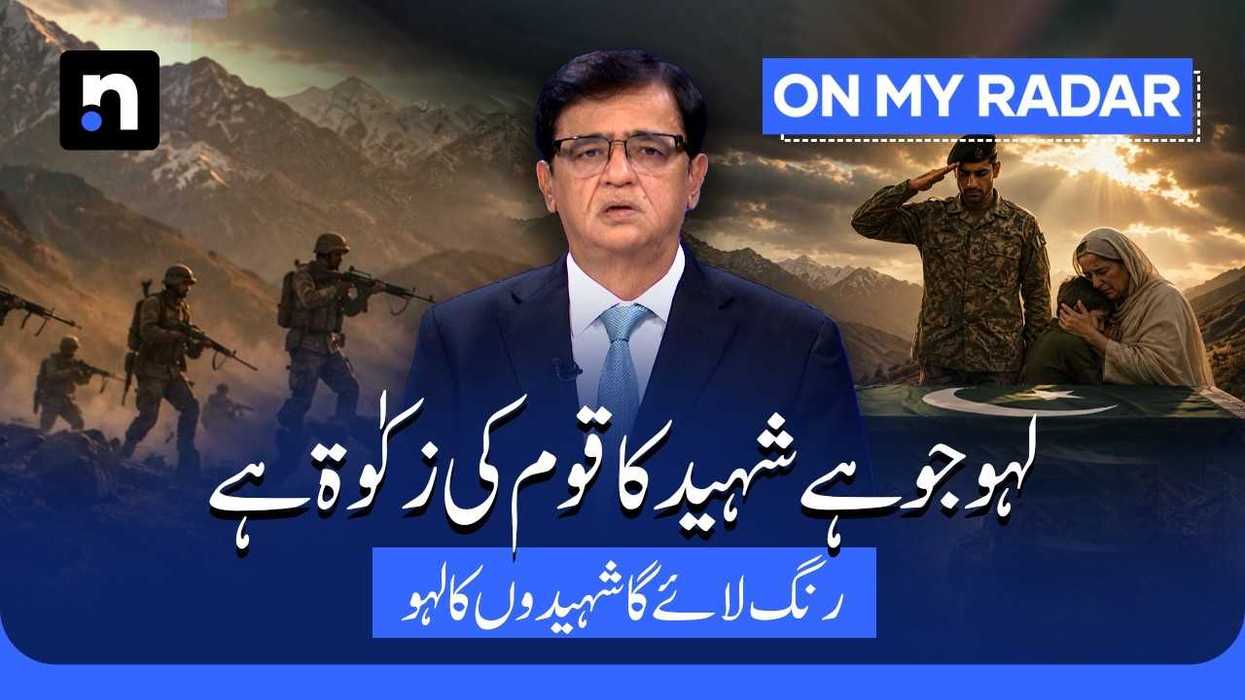 Political remarks spark debate over respect for Pakistan's fallen security personnel