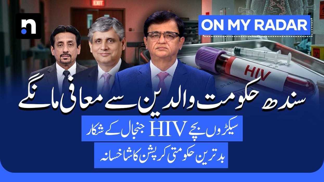 Karachi HIV outbreak exposes cracks in Sindh's healthcare system