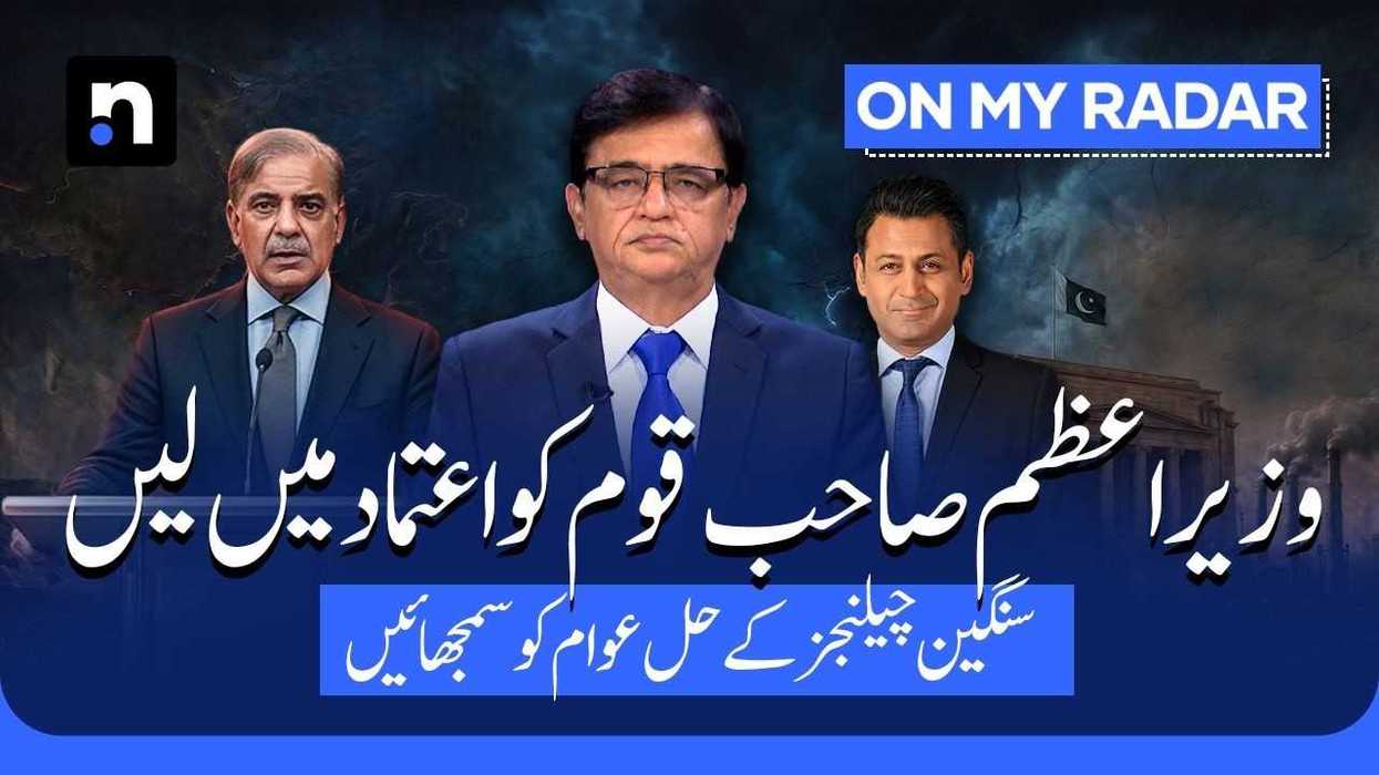 Pakistan's biggest test is no longer diplomacy - it's solving problems at home