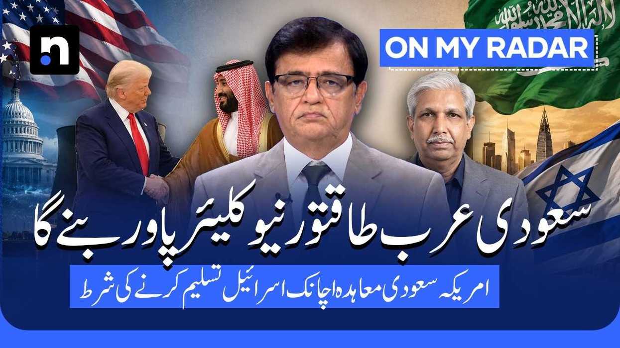 How the US-Saudi nuclear deal could reshape the Middle East