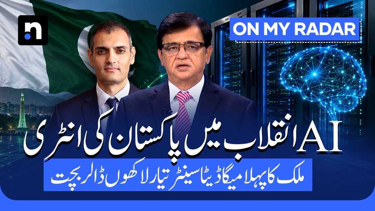 Pakistan eyes AI future with first large-scale local data center network