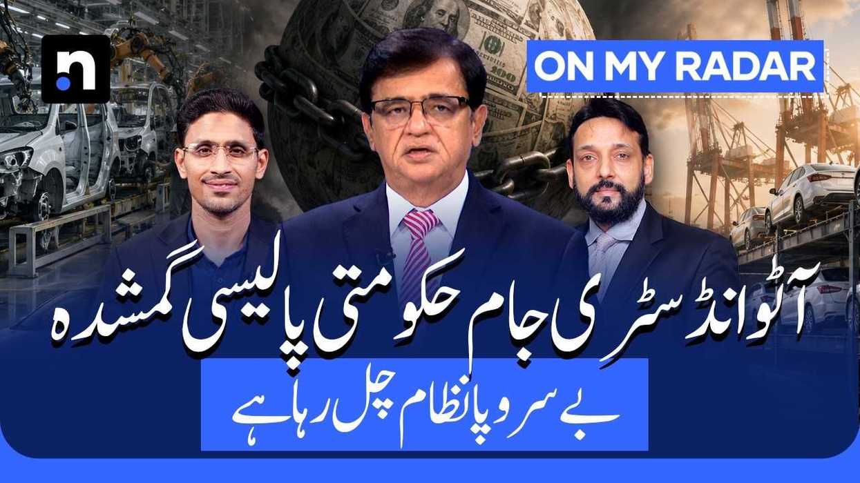Is Pakistan's auto industry assembling or manufacturing?
