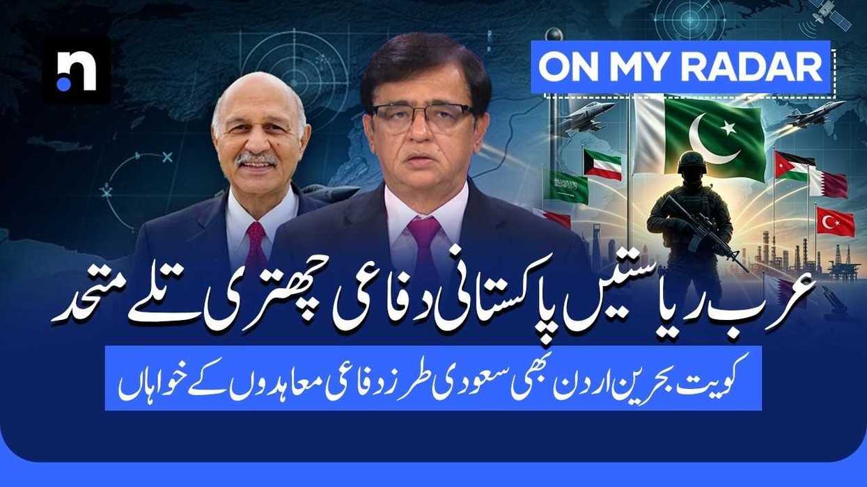 Middle East enters new era as Pakistan emerges at the center of shifting regional alliances
