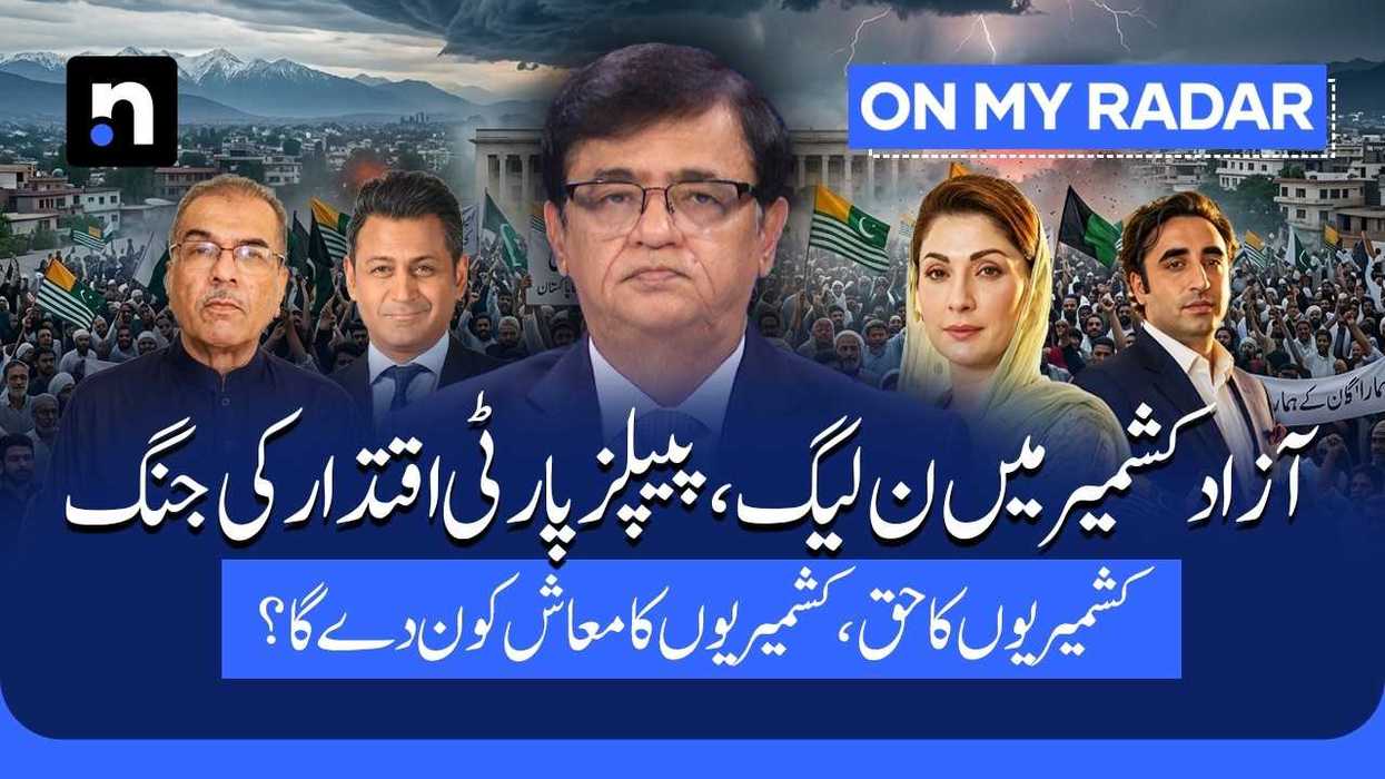 AJK election battle overshadows deepening political unrest