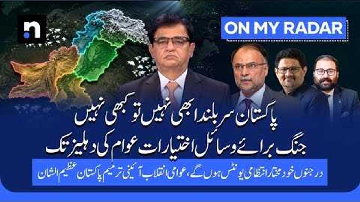 Pakistan's debate over new provinces gains momentum after civil-military endorsement