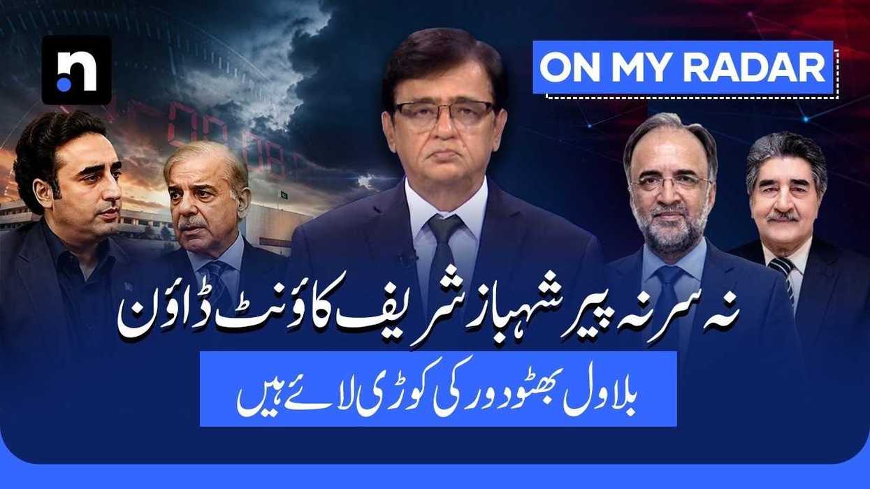 Coalition partners edge towards political showdown as tensions over AJK elections deepen