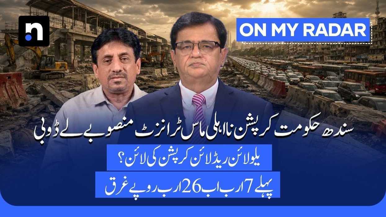 What went wrong with Karachi's Red Line Project