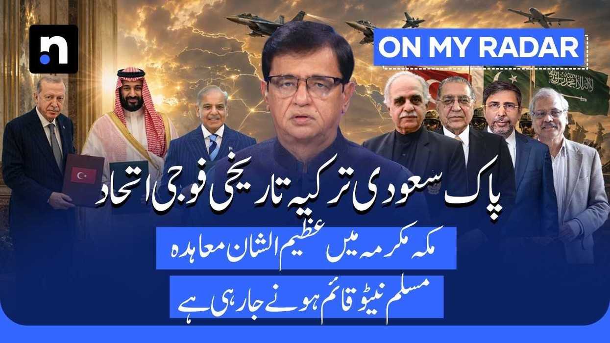 Makkah defense pact could reshape ties among Pakistan, Saudi Arabia and Turkey