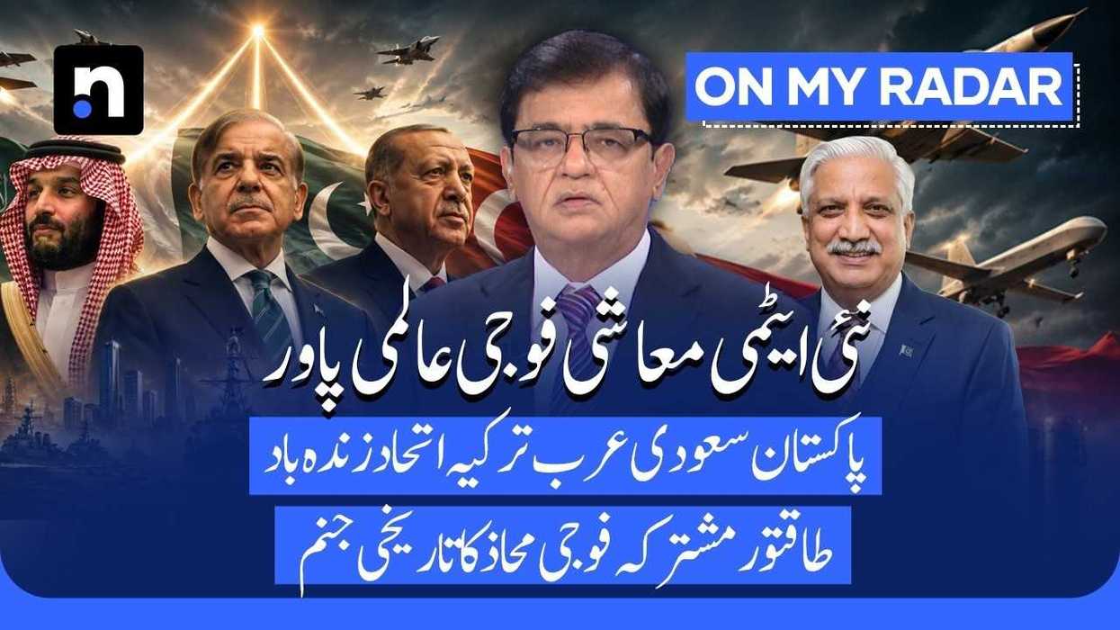Pakistan-Saudi-Turkey defense pact could reshape Muslim world's security order