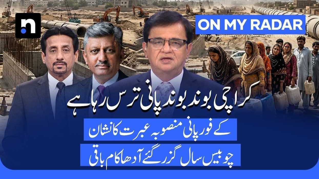 Karachi’s K-IV water project: 24 years of delays