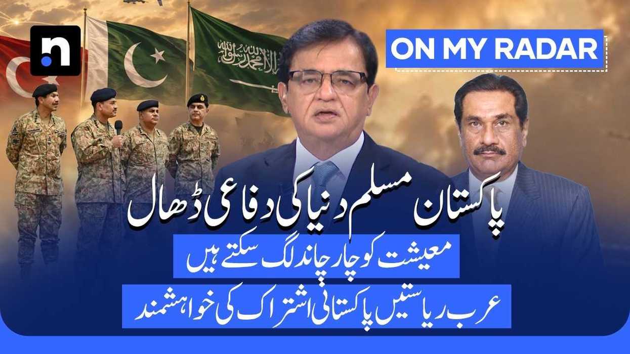 Makkah defense pact signals shifting regional alliances